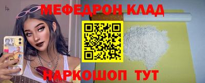 mdma Беслан