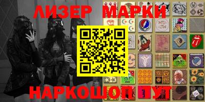 бутик Берёзовский