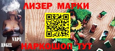 бутик Берёзовский