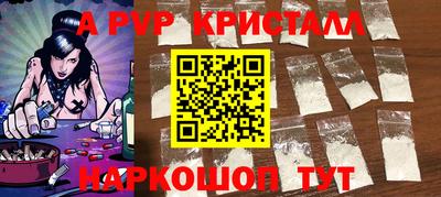 бутик Берёзовский