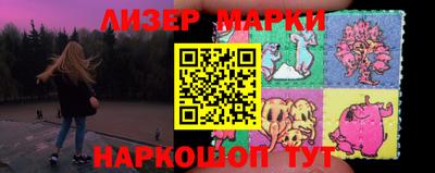 бутик Берёзовский