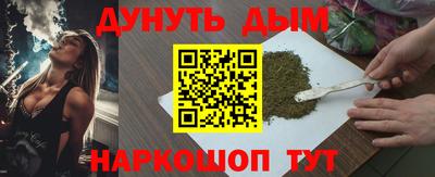 бутик Берёзовский