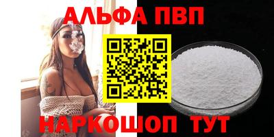 МДПВ Бийск