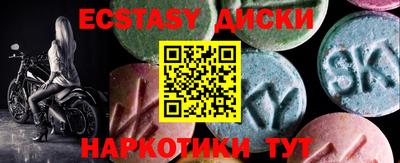 mdma Беслан