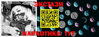 бутик Берёзовский