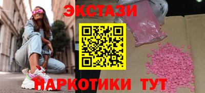 бутик Берёзовский