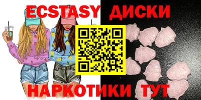mdma Беслан