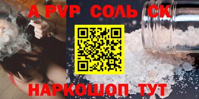 МДПВ Бийск