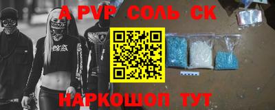 МДПВ Бийск