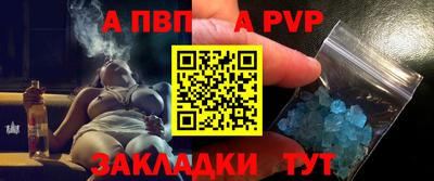 бутик Берёзовский
