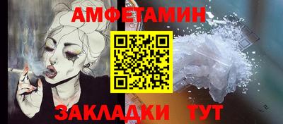 бутик Берёзовский