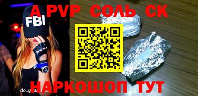 бутик Берёзовский