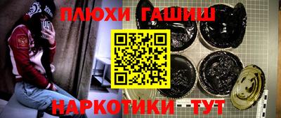 гашиш Анжеро-Судженск