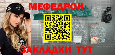 mdma Беслан