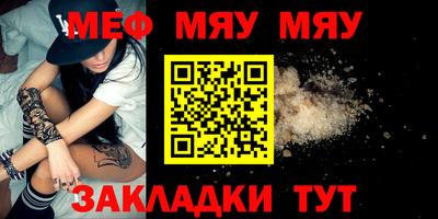 МДПВ Бийск