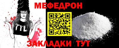 mdma Беслан