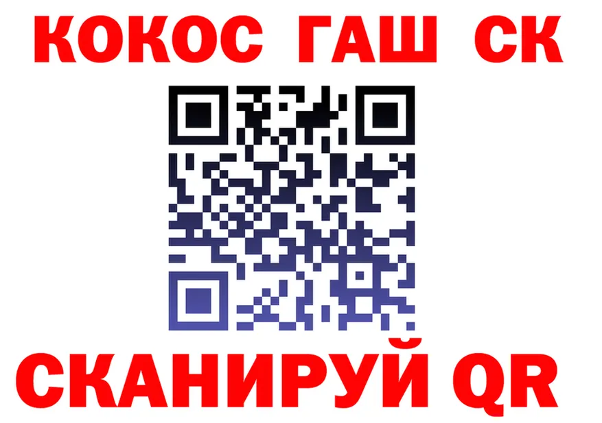 ГАШИШ Ice-O-Lator вход shop MEGA Губкинский