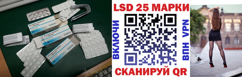 что такое   Губкинский  ОМГ ОМГ маркетплейс  LSD-25 экстази ecstasy 