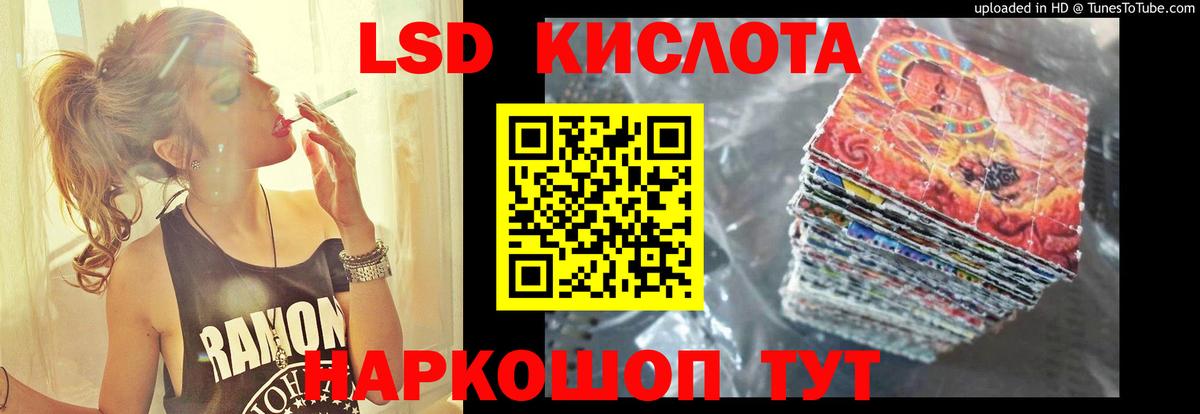 LSD-25 экстази  Вход с VPN  Лсд 25 экстази ecstasy  Губкинский  ЛСД экстази кислота 