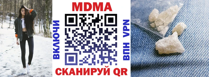 MDMA молли  дарнет шоп  МЕГА ТОР  Губкинский 
