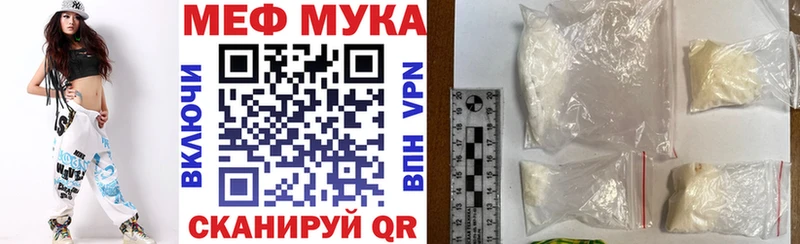 МЯУ-МЯУ кристаллы  Губкинский 