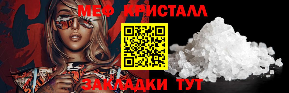 Губкинский  МЯУ-МЯУ мяу мяу  МЕФ  Вход с VPN 