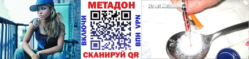 наркотики  мориарти наркотические препараты  omg маркетплейс  Метадон methadone  Губкинский 