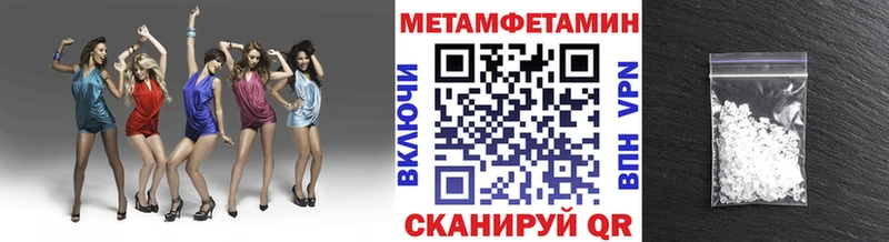 где купить   Губкинский  Метамфетамин Methamphetamine 