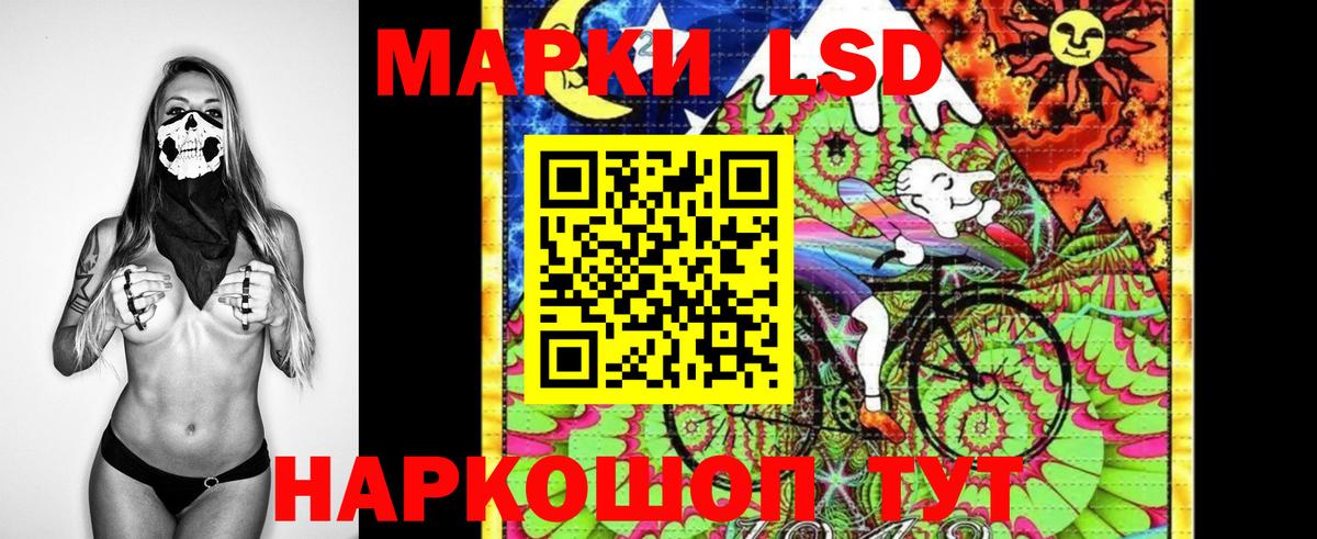 Марки NBOMe 1,5мг Губкинский